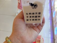 -兰熊鲜奶(昌平悦荟店)