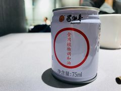 -蜀九香火锅(九眼桥店)