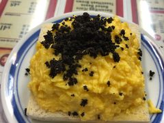 黑松露炒蛋多士-華人 華星冰室(氹仔 店)