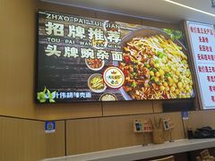 -叶伟胡辣壳面(两路口店)