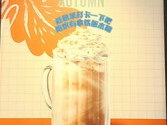 -星巴克(香港名都店)