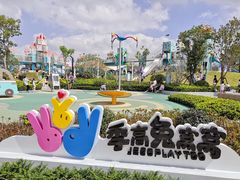 -季高兔窝窝亲子园(上海薰衣草公园店)