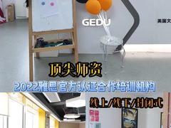 -环球雅思·托福·ALevel·OSSD·DSE·留学英语培训学校(体育西校区)