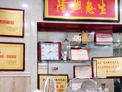 -金原鸭血粉丝汤总店(锁金村店)