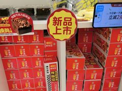 -味多美蛋糕(八大处店)