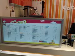 -CoCo都可(嘉定日月光店)