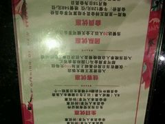 菜单-金马门国际美食百汇(珞喻路店)