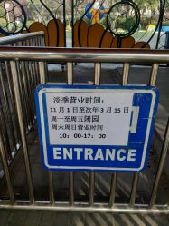 -酷酷兔少儿拓展天地