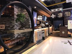 -湊湊火锅·茶憩(新中关购物中心店)