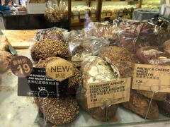 -PAPER STONE BAKERY(天环店)