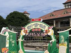 -长沙友阿奥特莱斯