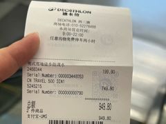 -迪卡侬(西三旗店)