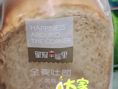 -皇冠幸福里动物奶油生日蛋糕(汉口北店)