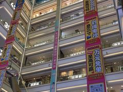 -红星美凯龙(北京北四环店)