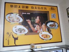 -无影脚佛山陈氏盲公丸始创店(飞鸿街店)