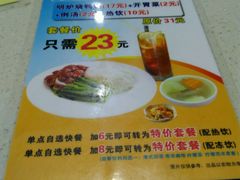 菜单-老字号蛇口德记烧腊饭店·海鲜加工