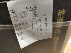 -煲大王猪肚鸡·椰子鸡火锅(红谷滩万达店)
