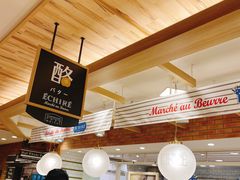 -阪急百货店(梅田总店)