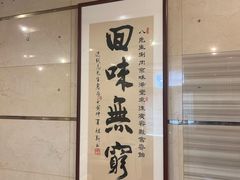 -八先生涮肉房(三里河店)