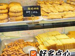 -起士林(荣安大街店)