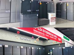 -苏宁易购(西安纺织城店)