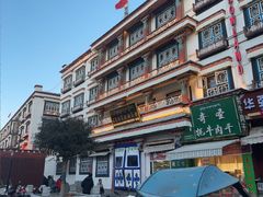 -老光明岗琼甜茶馆
