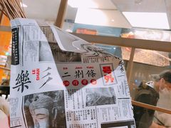 -乐乐姐超级土豆(中关村5号店)