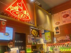 -伽喱博士 Dr.CURRY咖喱饭(太阳宫咖喱店)