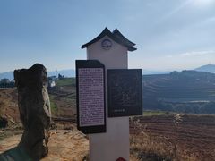 -红土地风景区