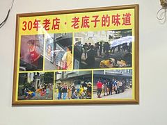 -无名氏面馆(邮电路店)