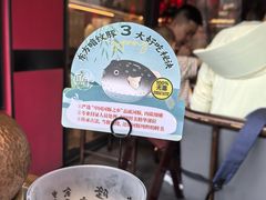 -小厨娘金榜题名(夫子庙秦淮河店)