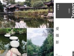 -日出青木·杭帮菜名店