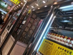 -澳洲牛奶公司(佐敦店)