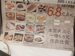 -稻香酒家(天河城店)