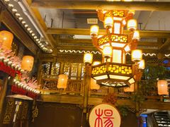 -杨记隆府(汉街店)