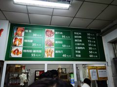 -大益烤鸡