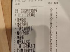 -晴季寿司(红旗街万达店)