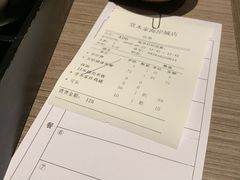 账单-堂本家洋食别馆·炸猪排(中心城店)