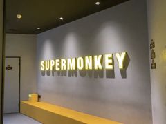 -超级猩猩健身·私教·团课(瑞虹天地太阳宫二店)