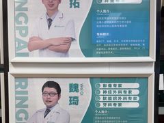 -瑞派中心宠物医院·CT·核磁·神经专科