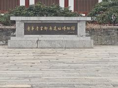 -华清宫景区