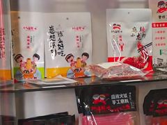 -九庄火锅(龙游店)