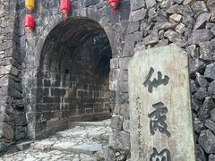 -仙霞关景区