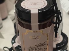 -扎耶德国家博物馆