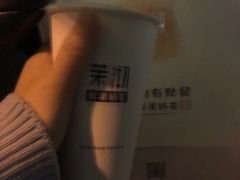 -茉沏(西园路店)