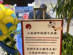 -茶颜悦色(银盆岭万达广场店)