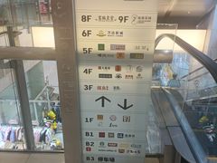 -五月花商业广场(中山五路店)