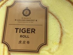 -莉蓮蛋挞(静安寺店)