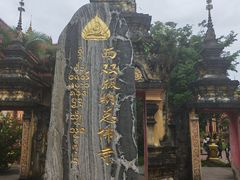 -西双版纳总佛寺