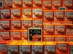 -盒马鲜生(悠方店)